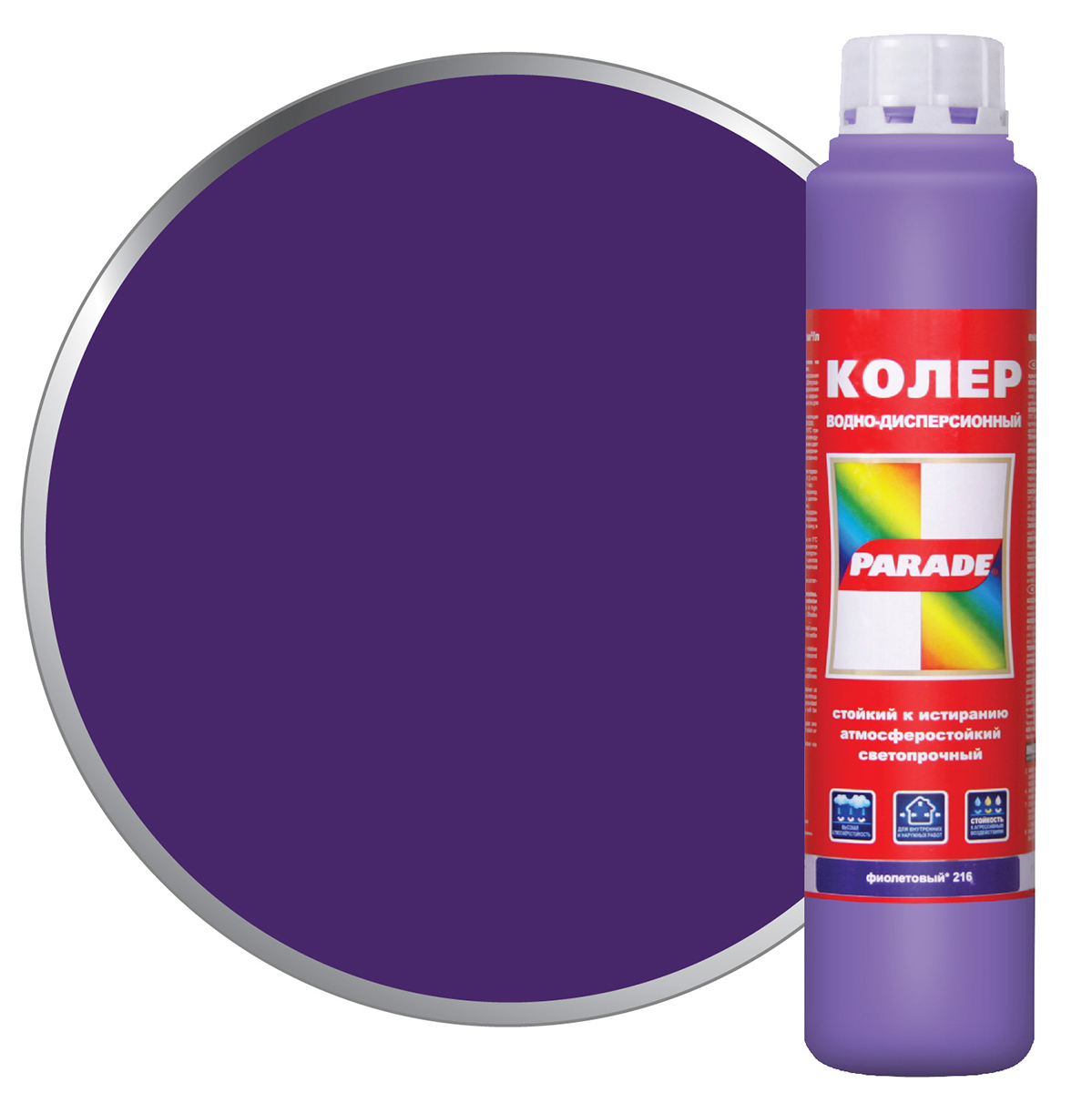 Изображение загружено