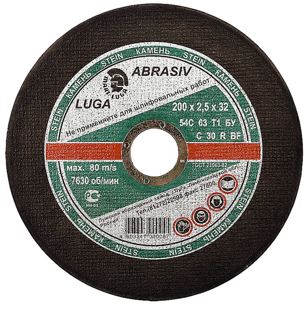 Изображение загружено