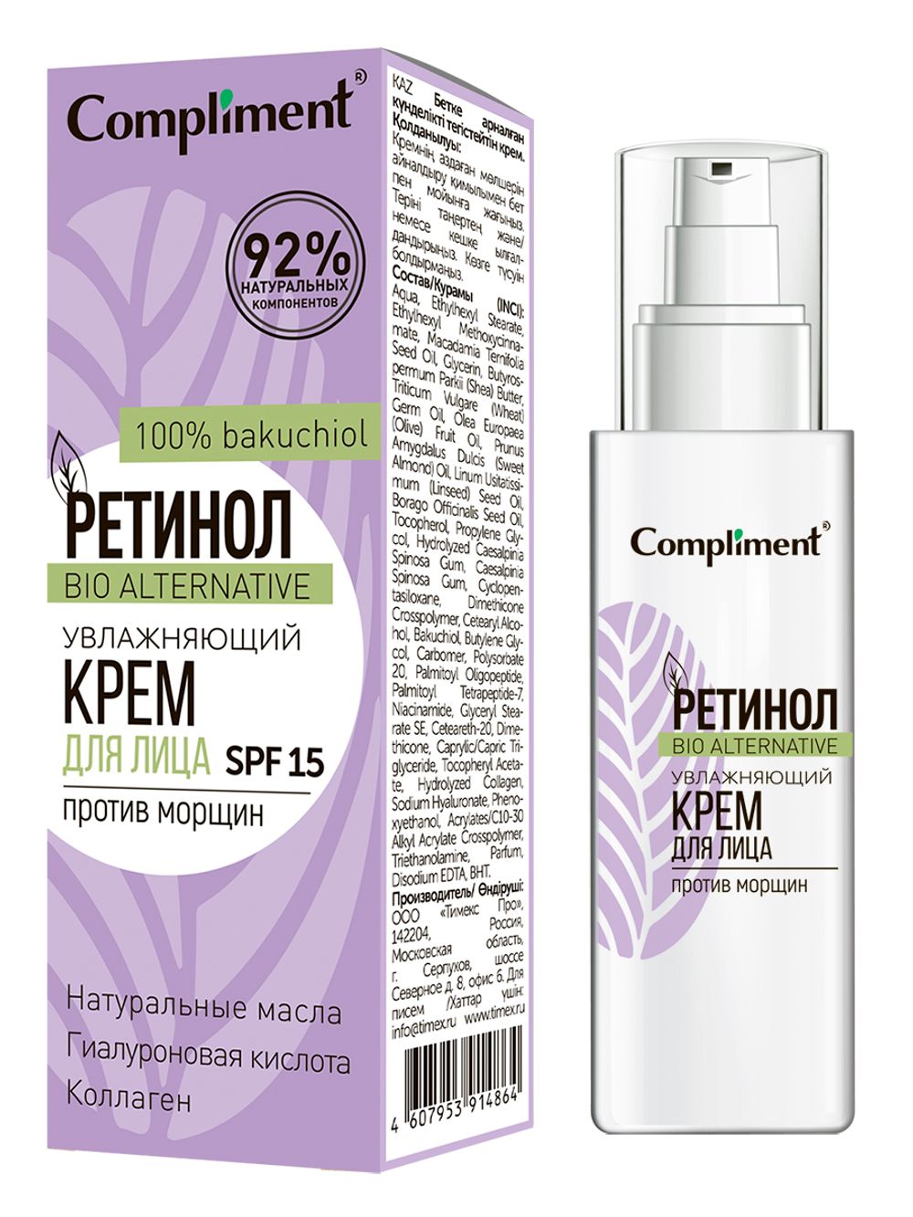 Изображение загружено