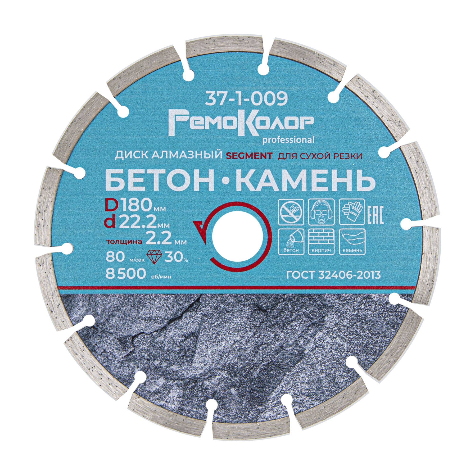 Изображение загружено