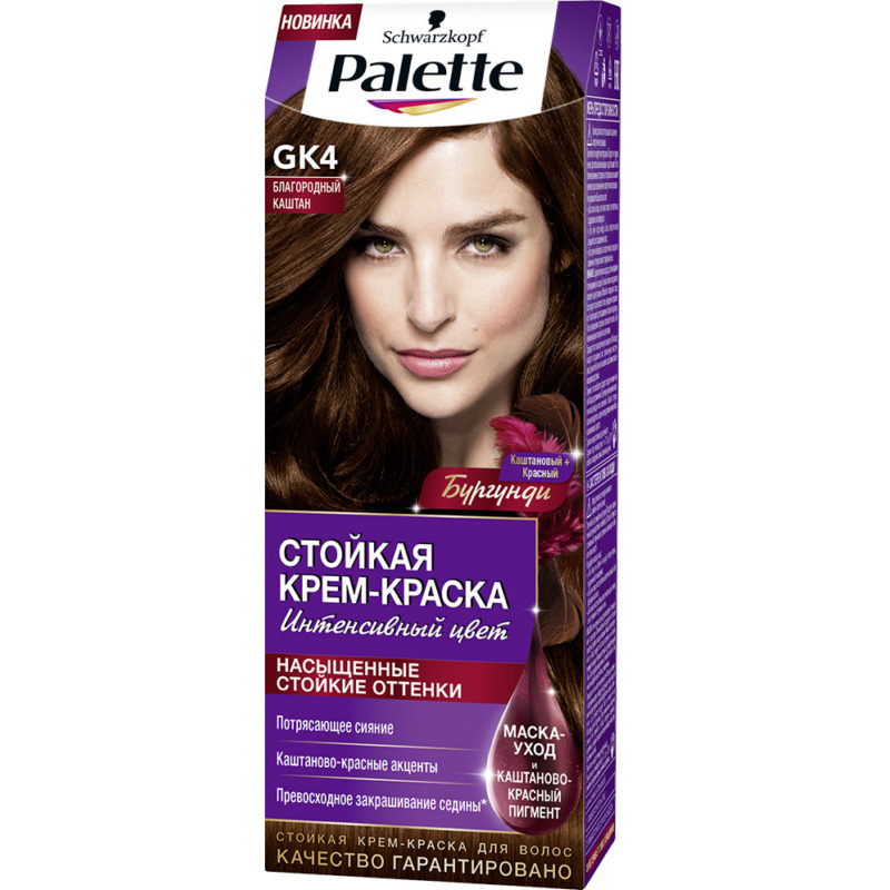 Изображение загружено