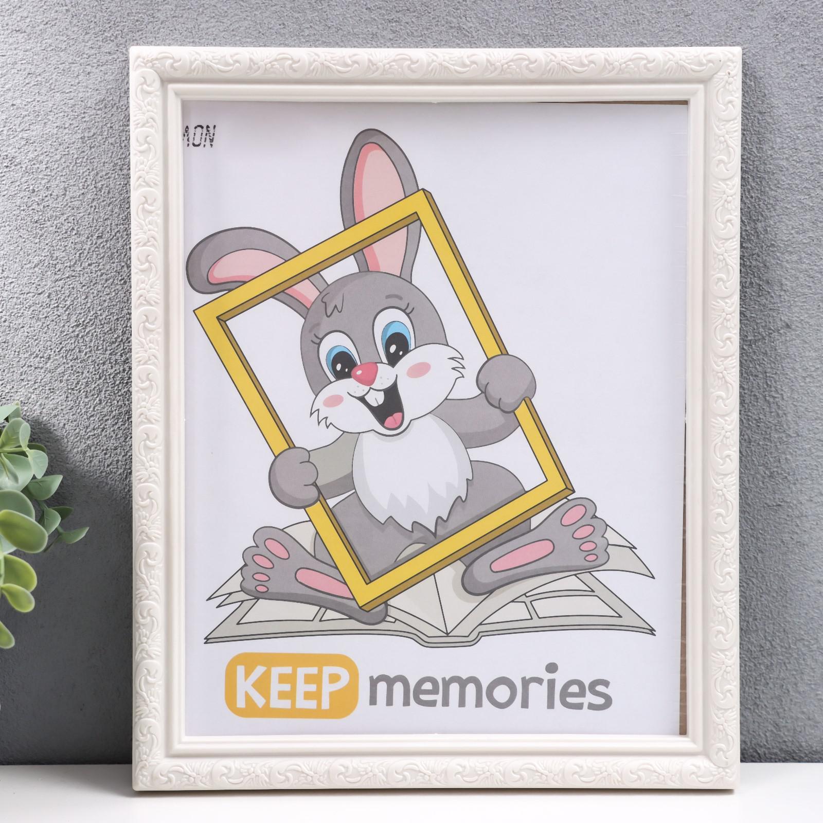 3935794  Фоторамка пластик L-2 20х25 см перламутр