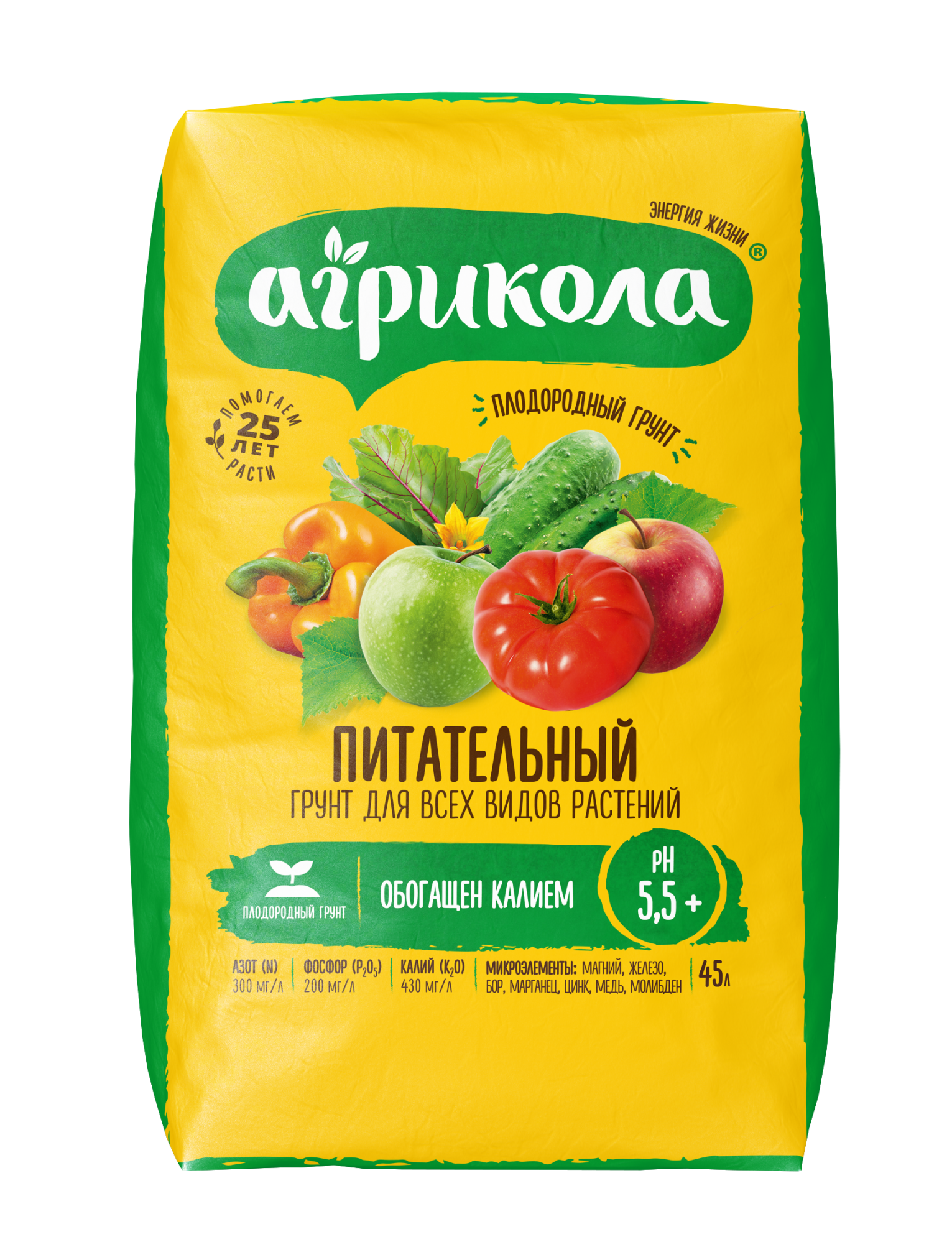 58-141_Грунт питательный 45л