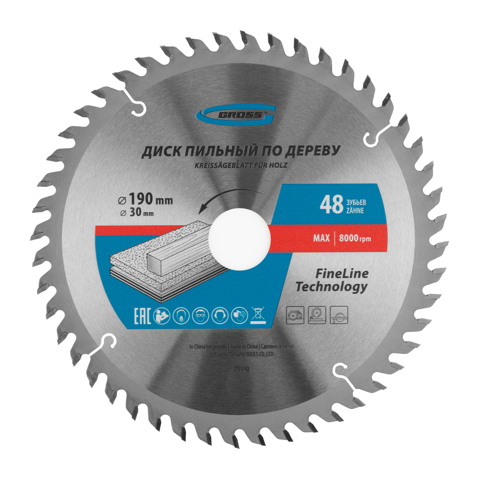 Изображение загружено