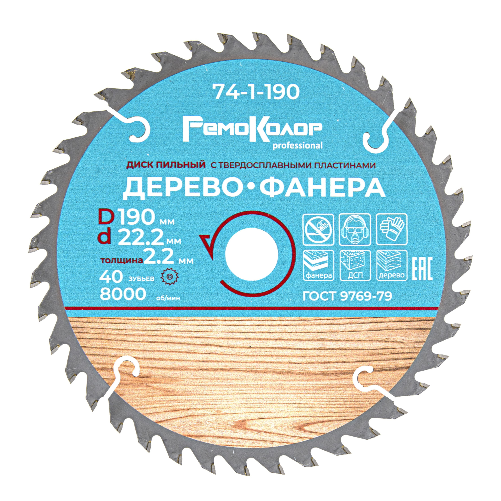 Изображение загружено