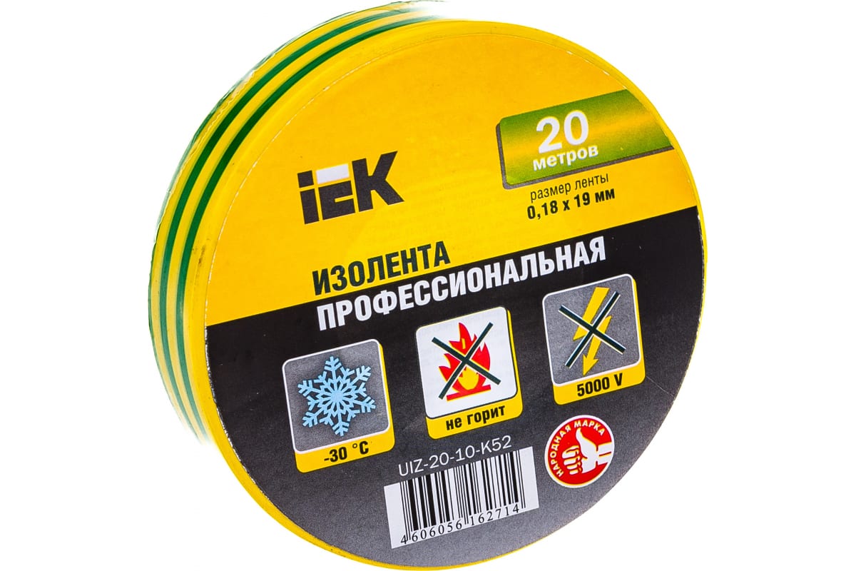 Изображение загружено