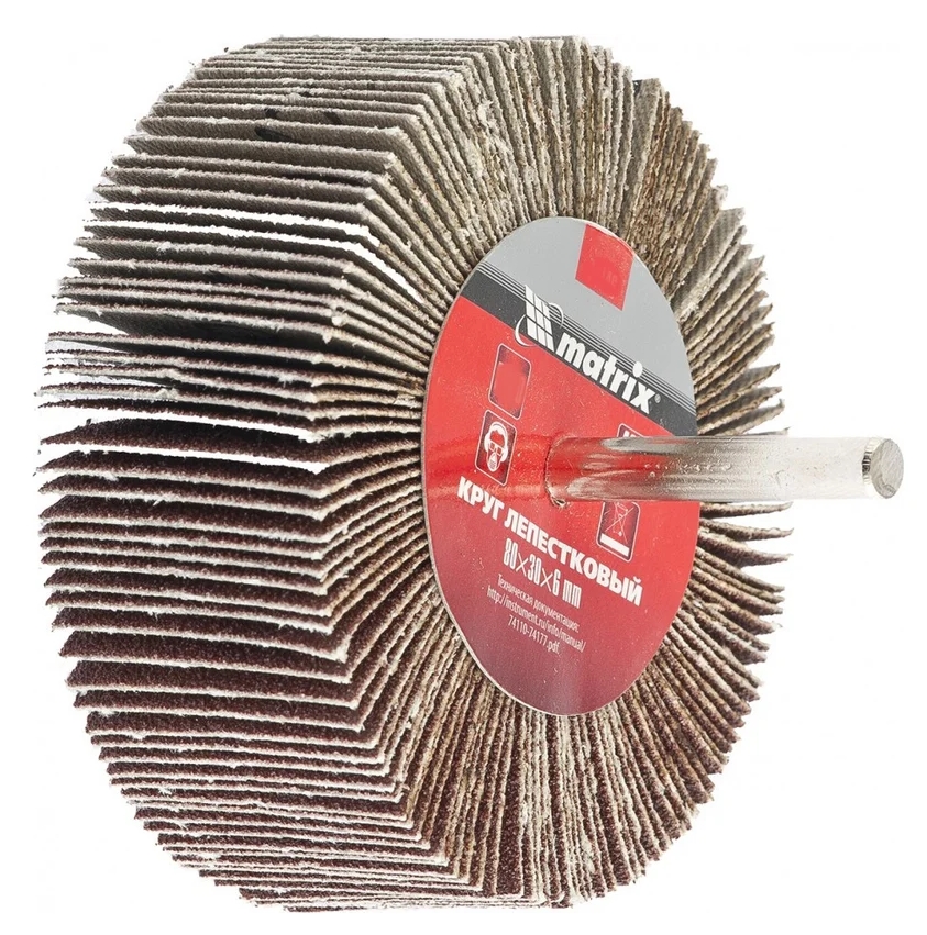 Снимок экрана_5-2-2026_121625_www.vseinstrumenti.ru