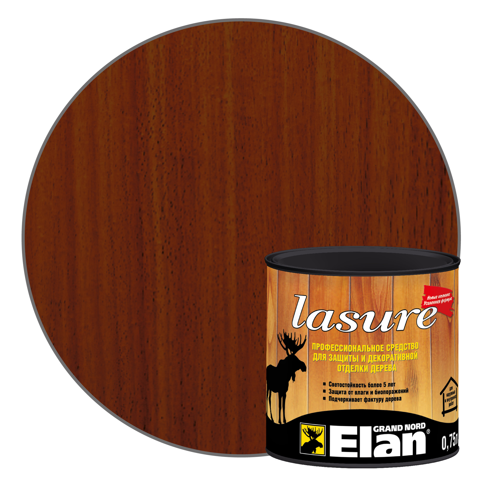 Изображение загружено