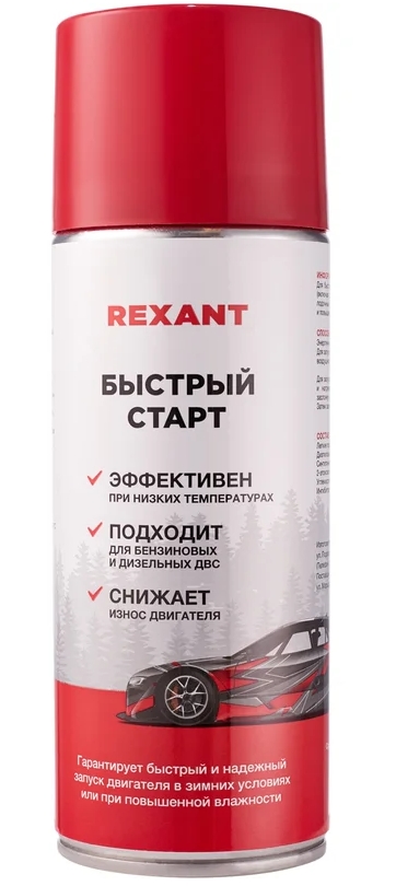 Снимок экрана_20-3-2025_11546_www.vseinstrumenti.ru