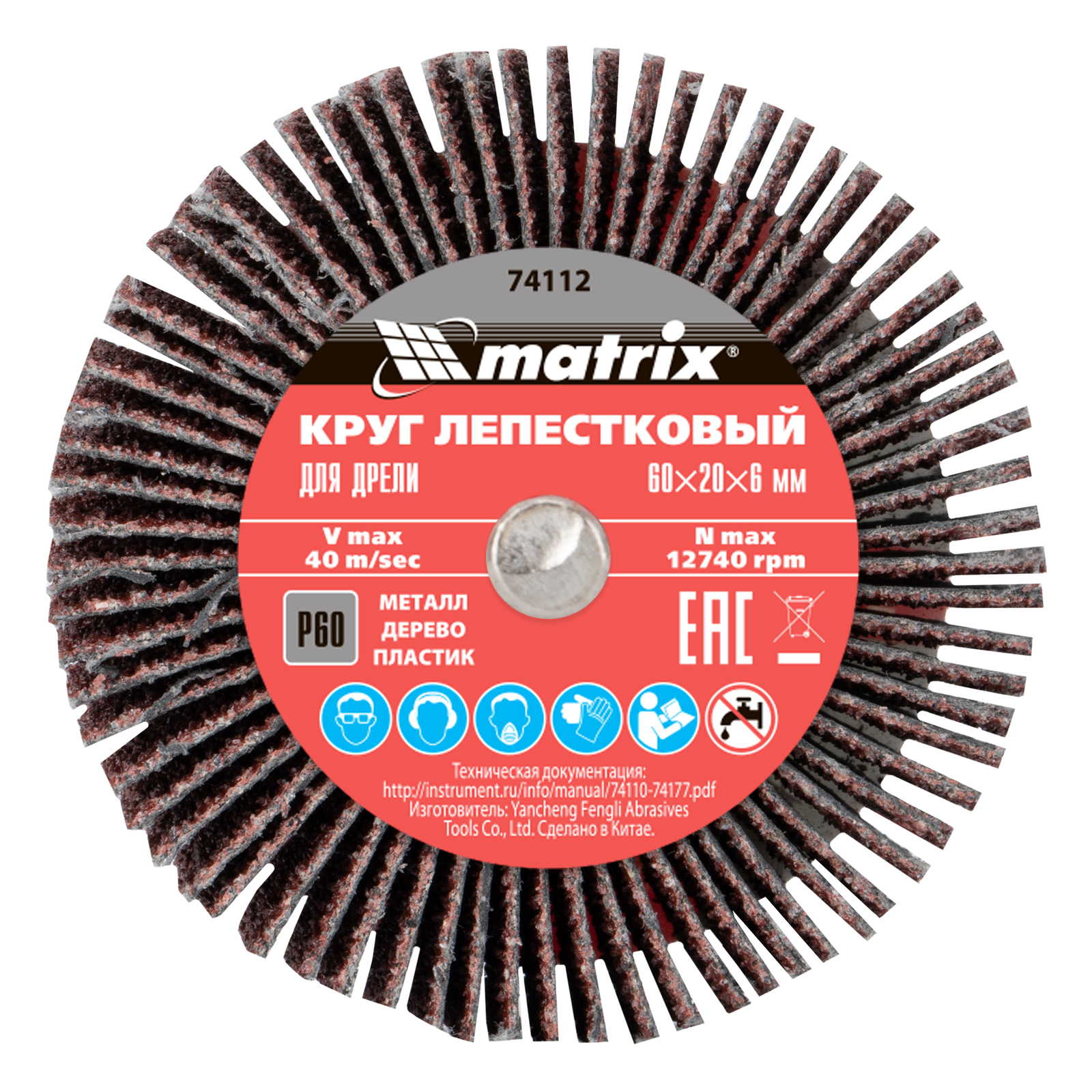 Изображение загружено