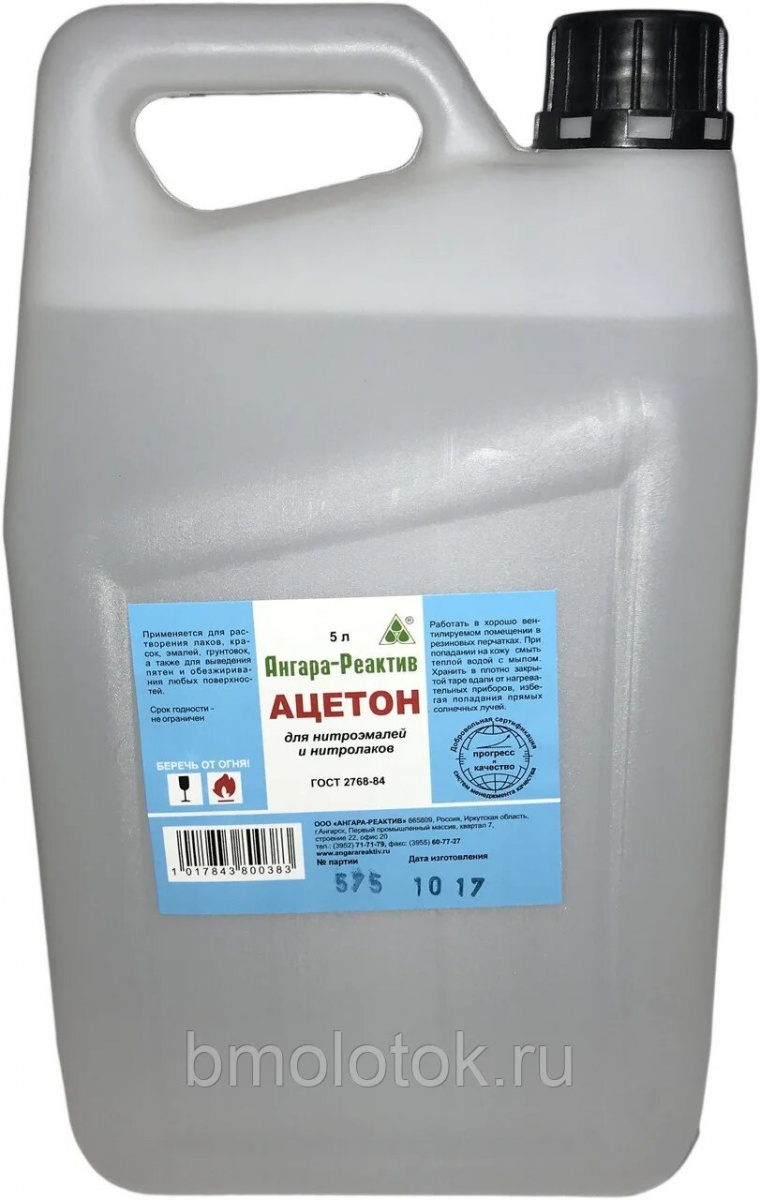 Изображение загружено