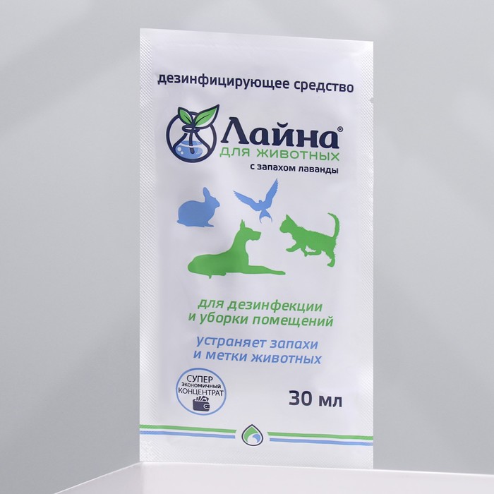 1713520 Универсальное дезинфицирующее средство Лайна 30 мл