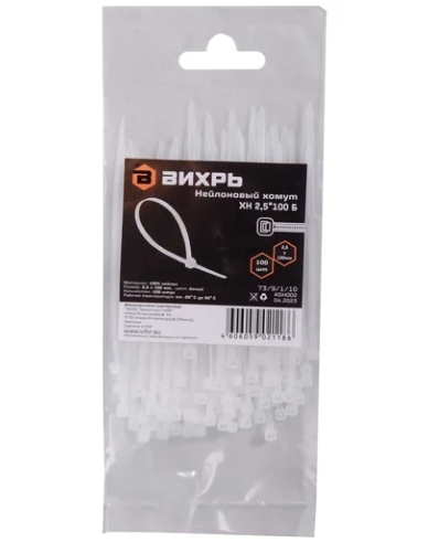 Снимок экрана_15-10-2025_1312_www.vseinstrumenti.ru