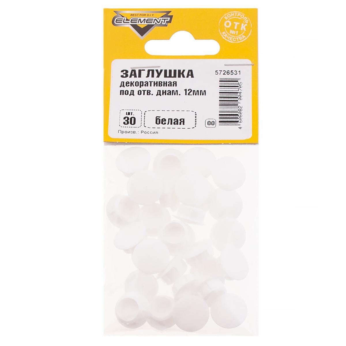 020140 Заглушка декоративная 12 мм белая (30 шт) - пакет Э
