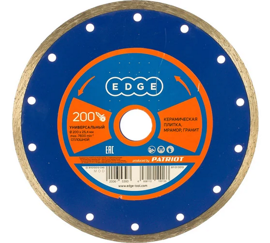 Screenshot 2024-08-09 at 16-06-36 Диск алмазный сплошной (200х25.4 мм) PATRIOT 811010013
