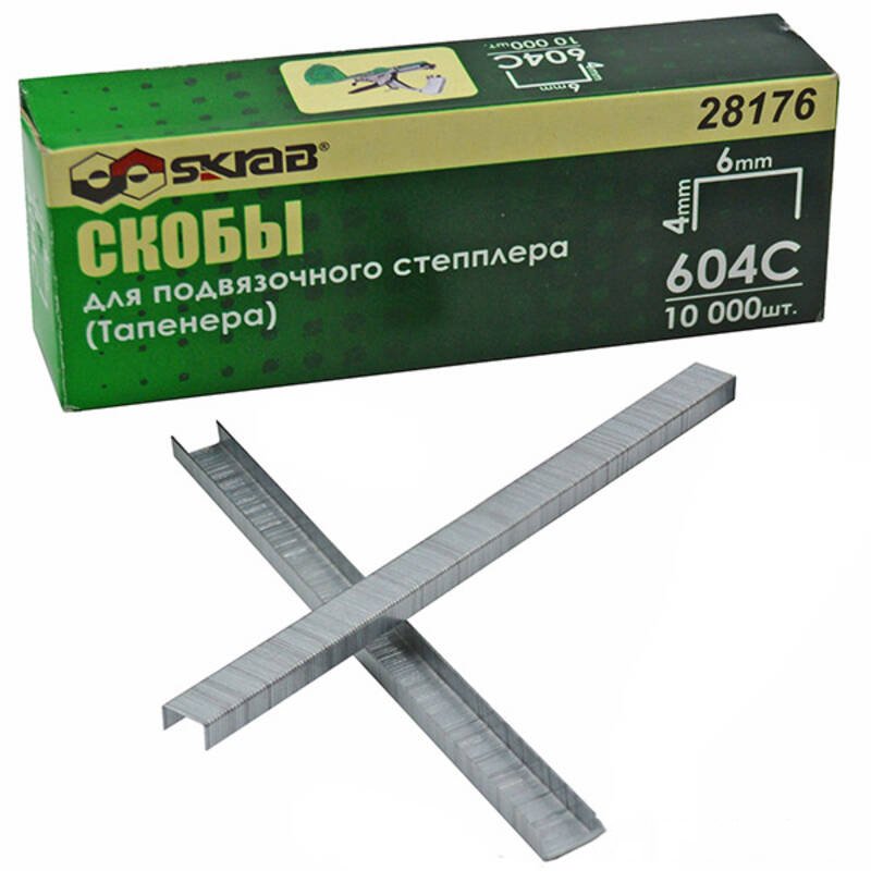 Изображение загружено