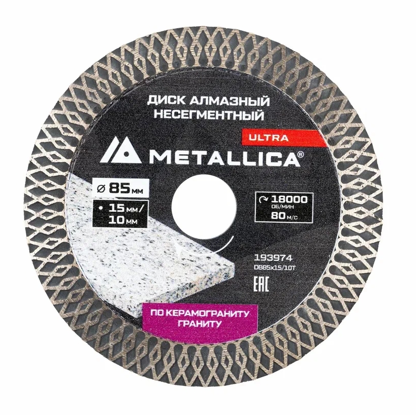 Снимок экрана_27-1-2026_173211_disk.yandex.ru