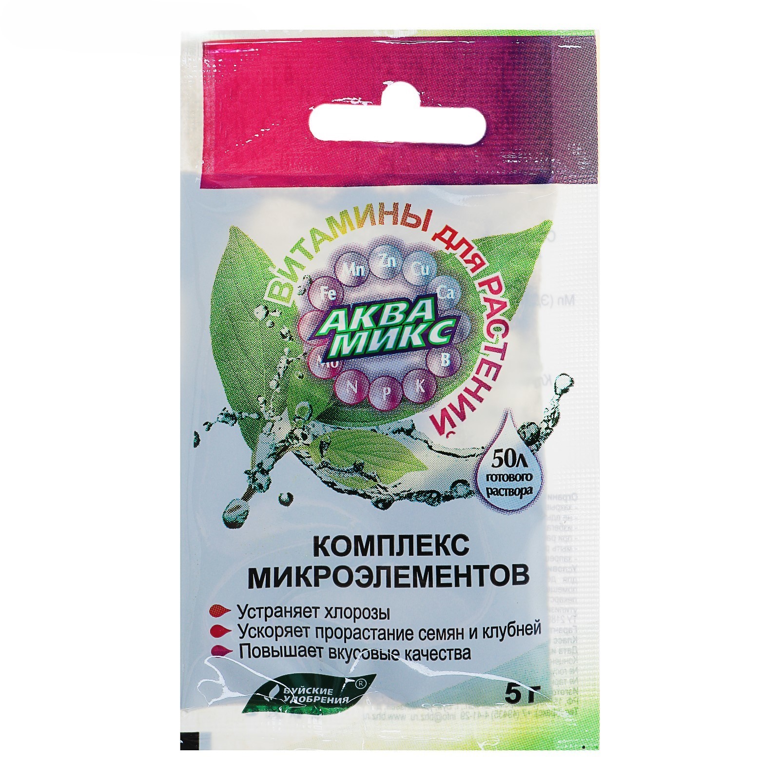 2105536 Комплекс микроэлементов Аквамикс, 5 г