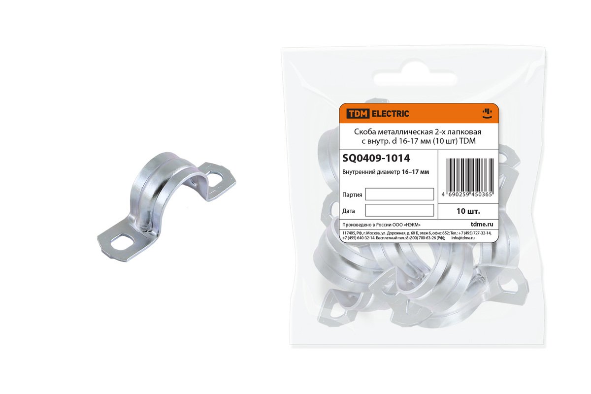 Изображение загружено