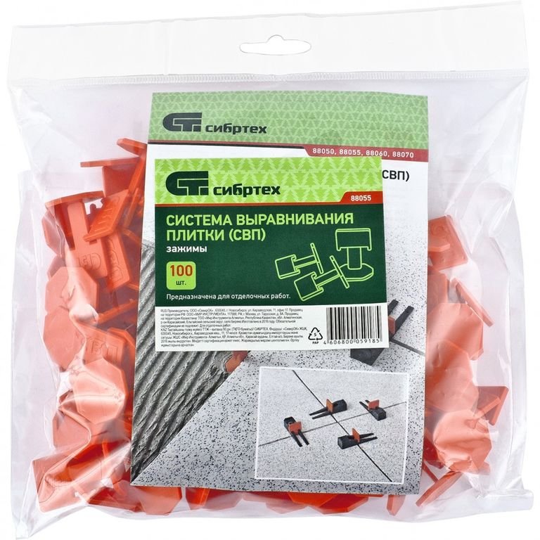 Изображение загружено