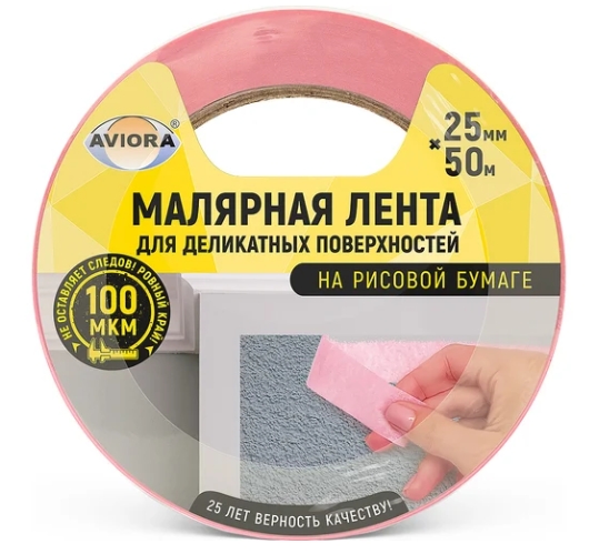 Снимок экрана_8-10-2025_165334