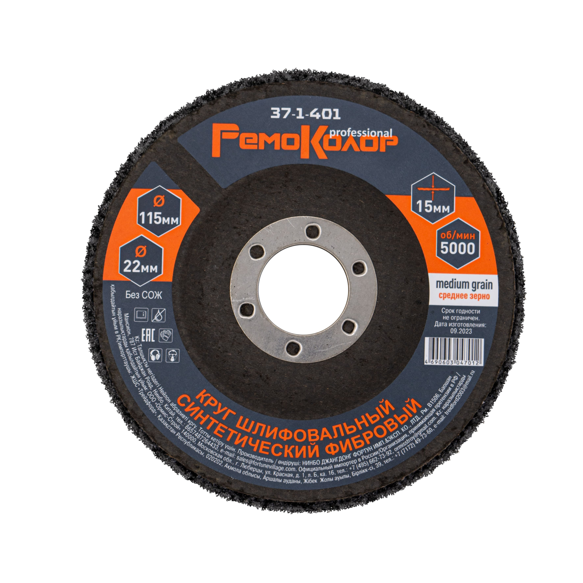 Изображение загружено