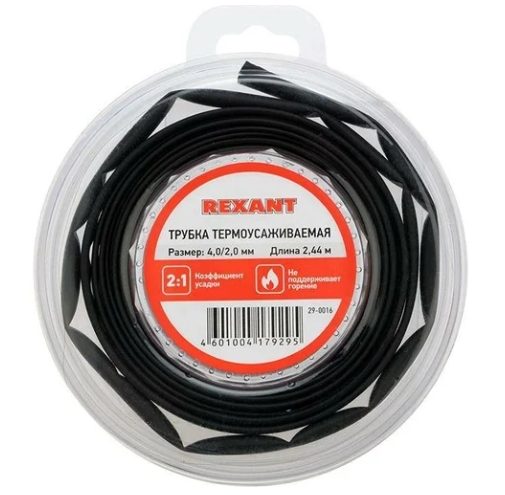 Снимок экрана_15-10-2025_125617_www.vseinstrumenti.ru