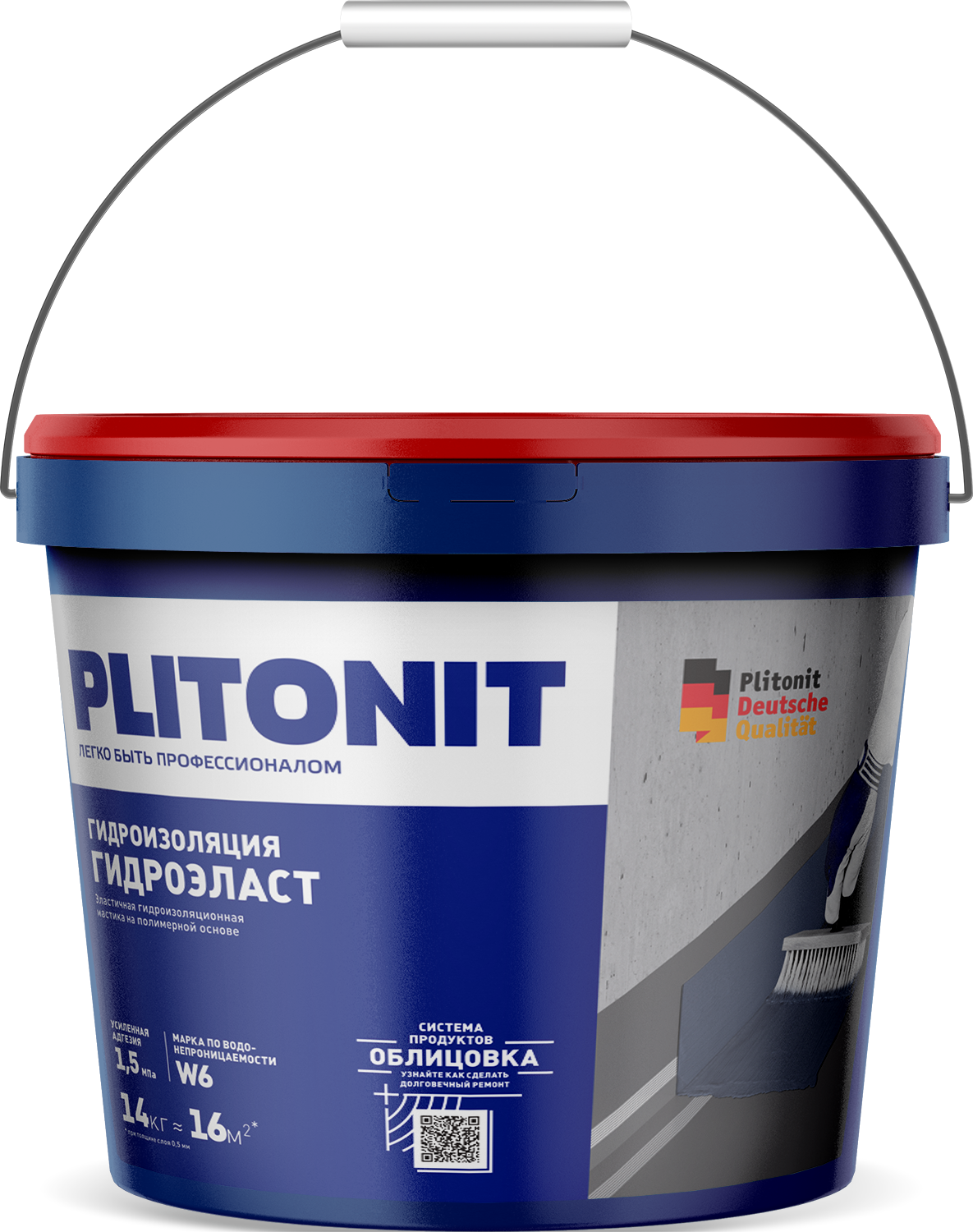 Гидроизоляция Плитонит ГидроЭласт 14кг