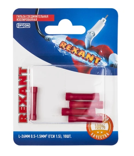 Снимок экрана_15-10-2025_135636_www.vseinstrumenti.ru