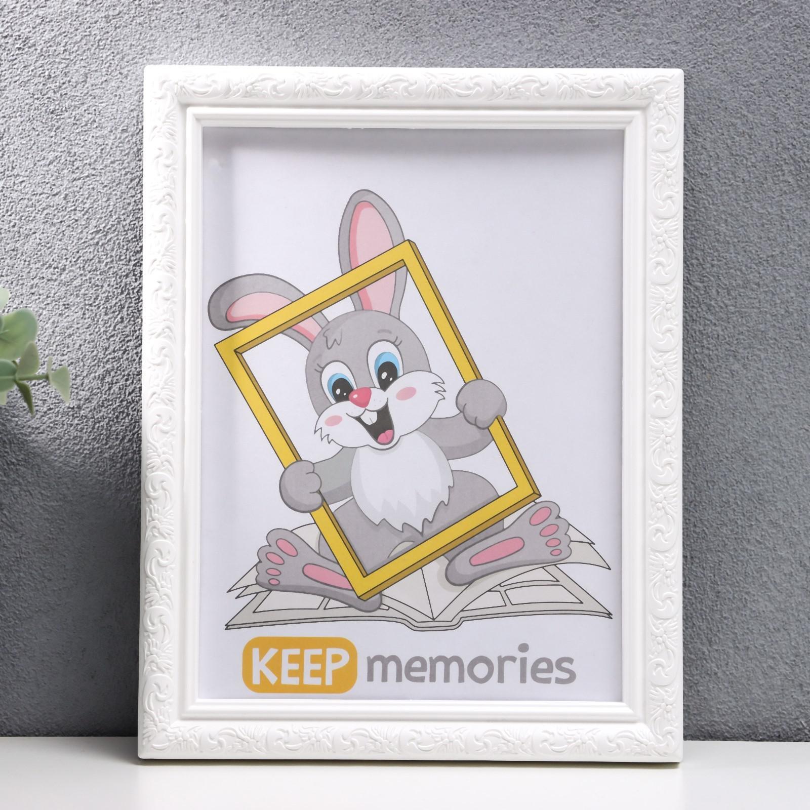 3935853 Фоторамка пластик L-2 15х21 см, белый, с небьющимся стеклом