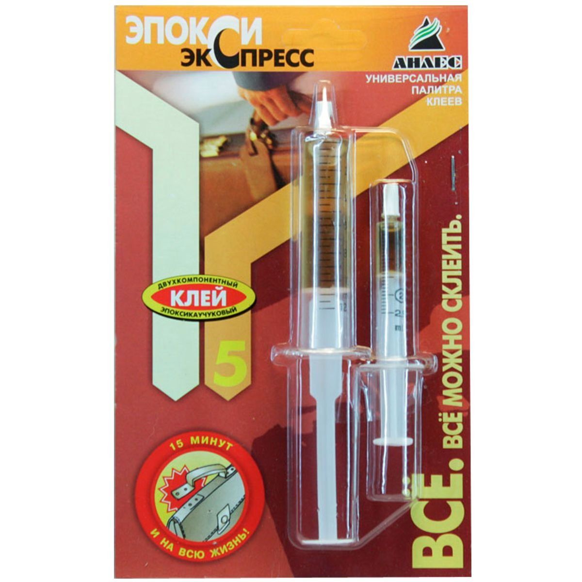 Изображение загружено