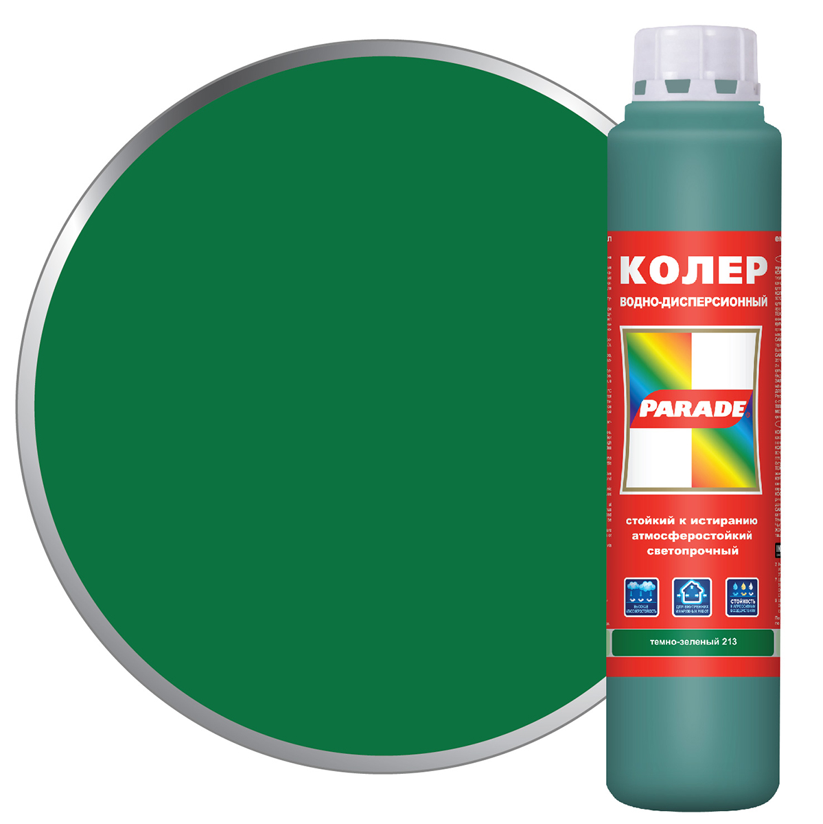 Изображение загружено