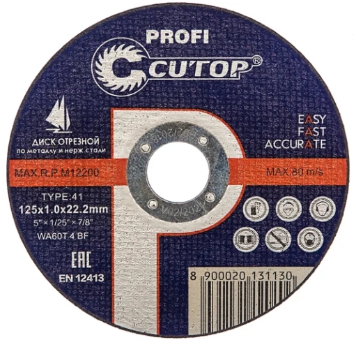 Снимок экрана_9-10-2025_16566_www.vseinstrumenti.ru