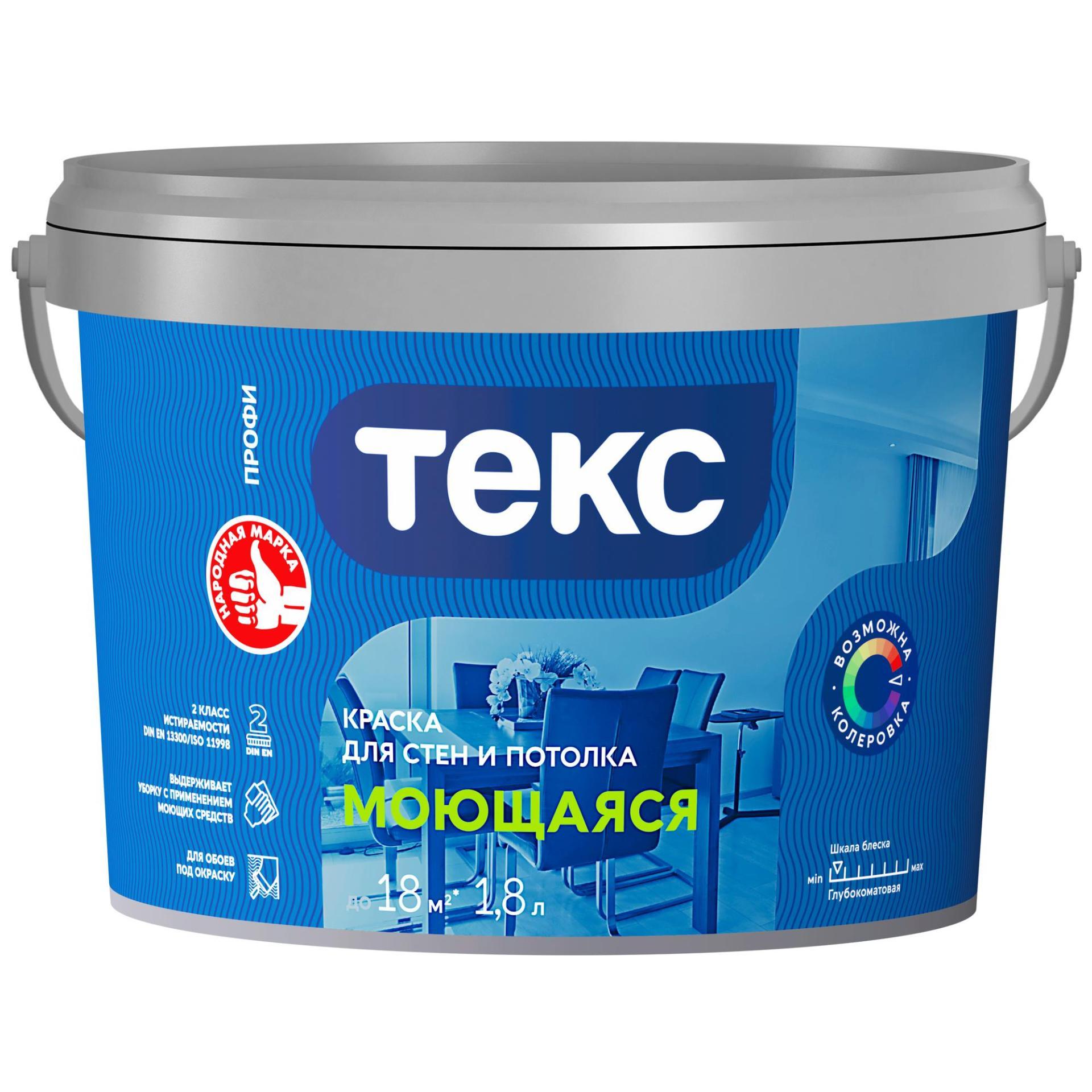 Изображение загружено