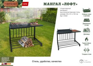 Изображение загружено