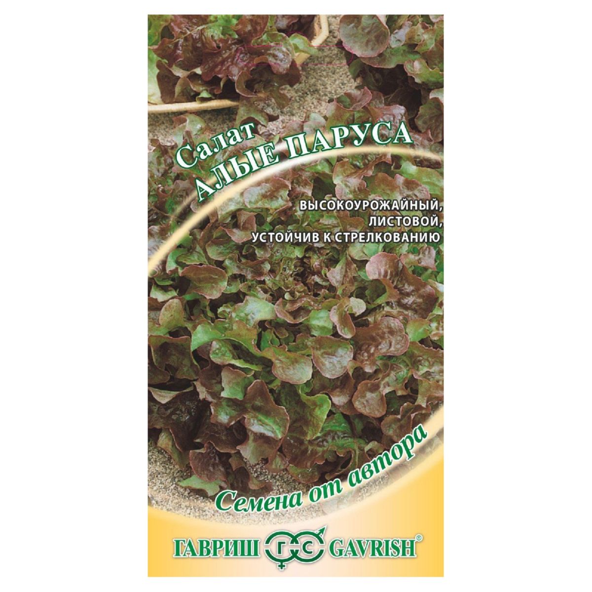 Изображение загружено