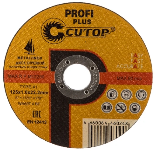 Снимок экрана_9-10-2025_17932_www.vseinstrumenti.ru