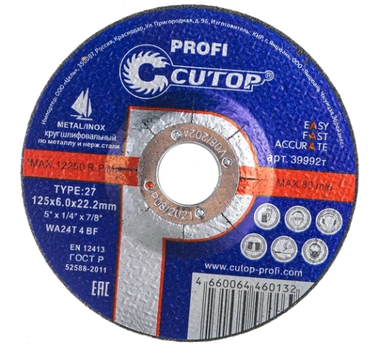 Снимок экрана_9-10-2025_164717_www.vseinstrumenti.ru