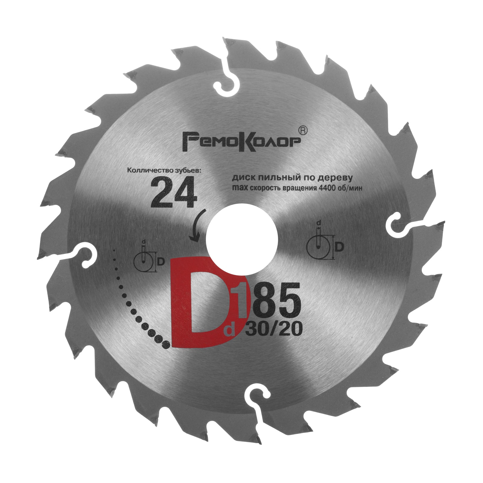 Изображение загружено