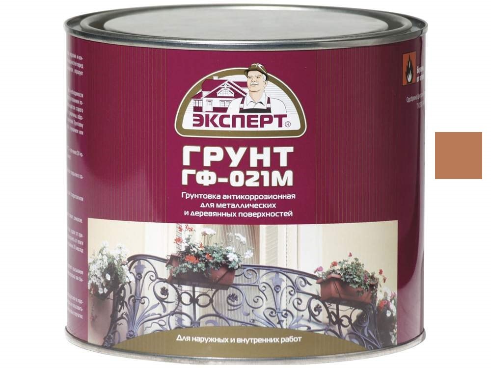 Изображение загружено