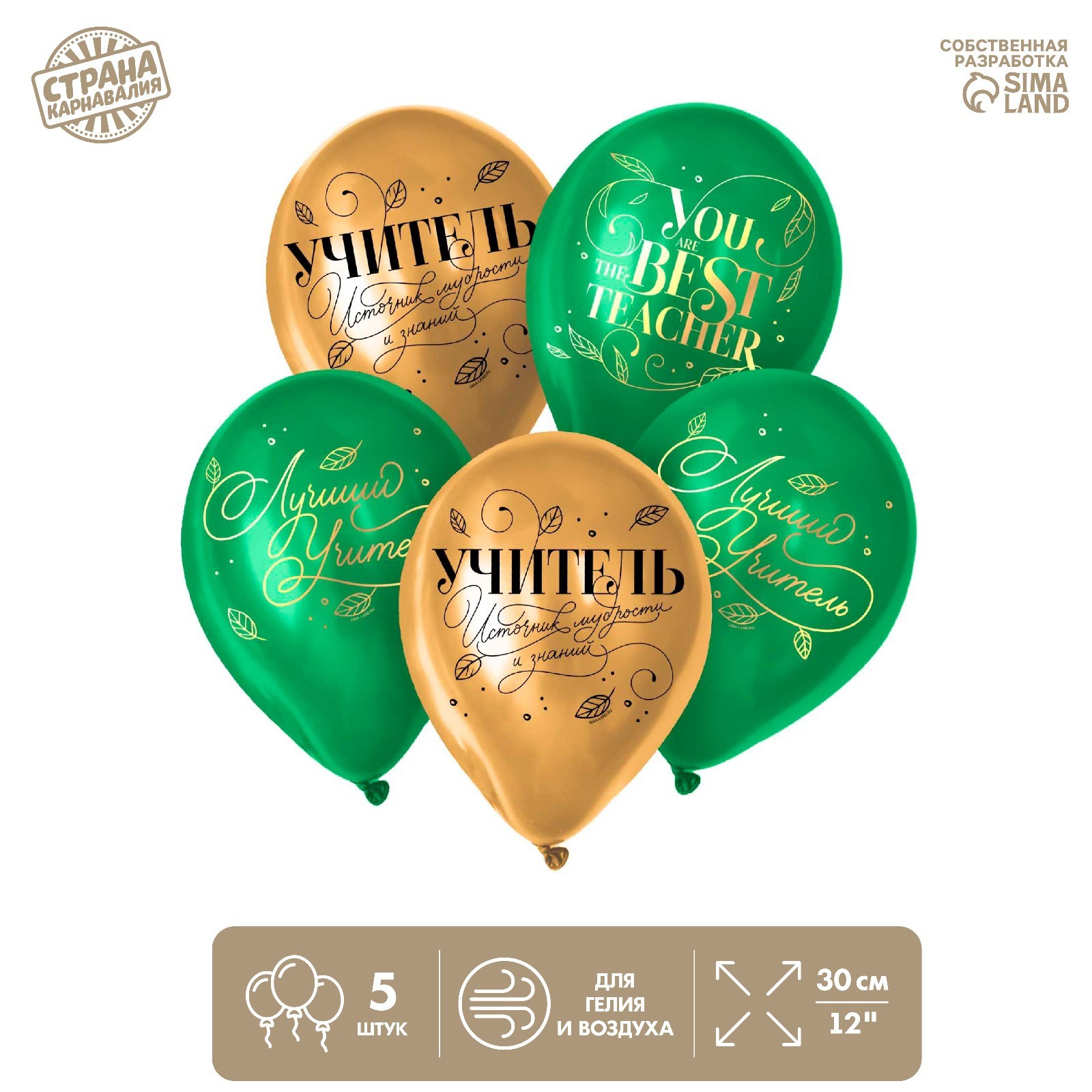 Изображение загружено