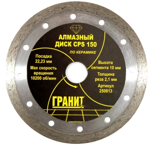 Снимок экрана_9-10-2025_152735_www.vseinstrumenti.ru