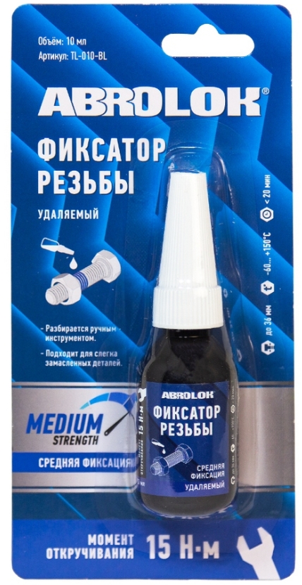 Снимок экрана_31-7-2025_162518_lubricom.ru