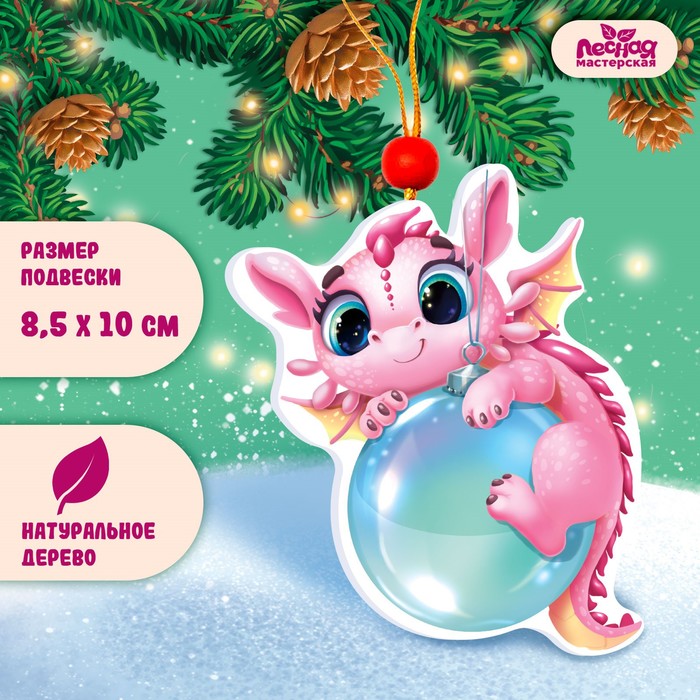 Изображение загружено