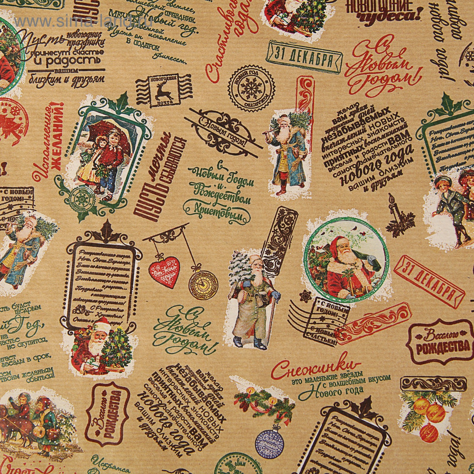 Изображение загружено