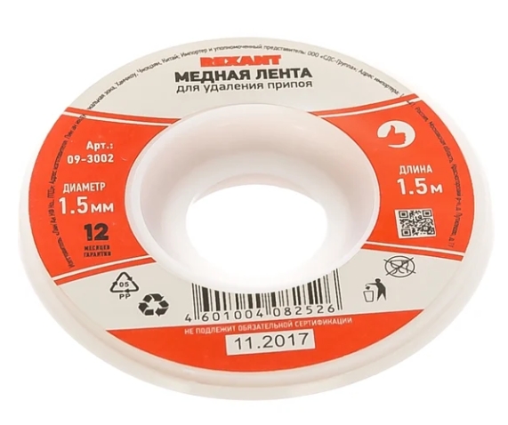 Снимок экрана_10-10-2025_101521_www.vseinstrumenti.ru