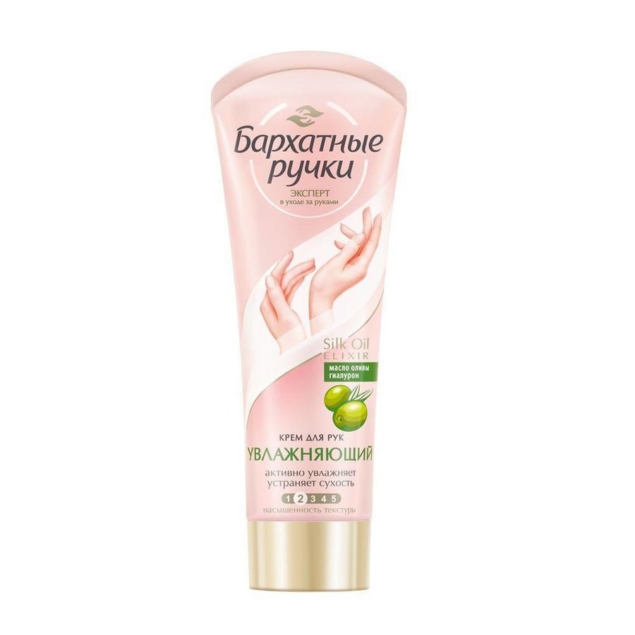 Изображение загружено