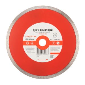 Изображение загружено