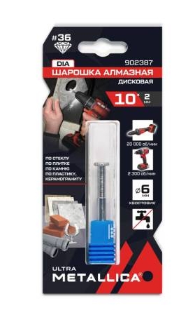 Снимок экрана_27-1-2026_16416_terra-tools.ru