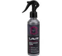 Изображение загружено